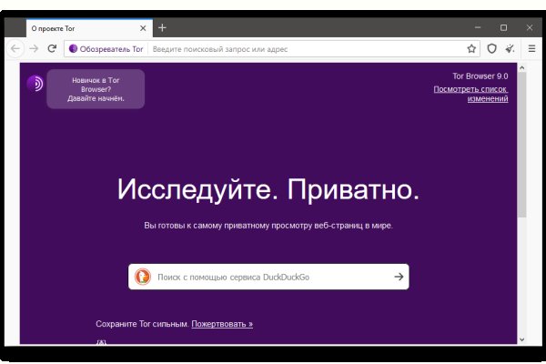 Кракен сайт kr2web in