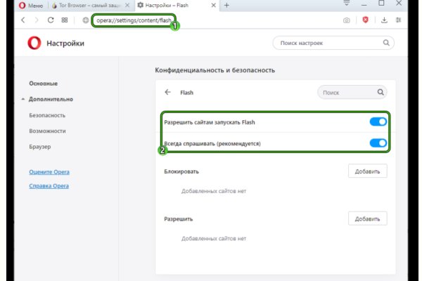 Кракен ссылка оригинал