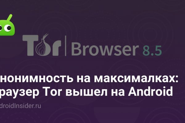 Кракен kr2web in что это