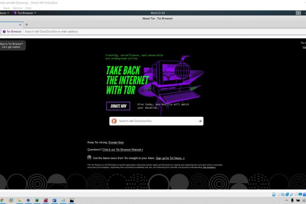 Адрес кракен в тор