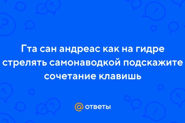 Кракен это известный маркетплейс