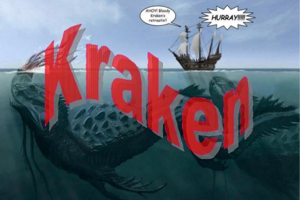 Кракен сайт 1kraken me официальный