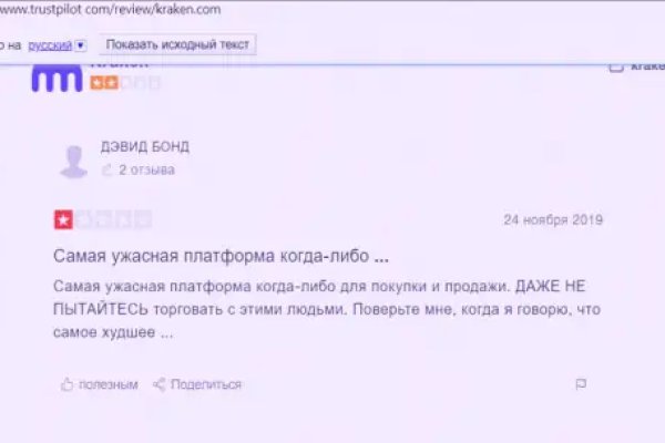 Кракен официальное зеркало