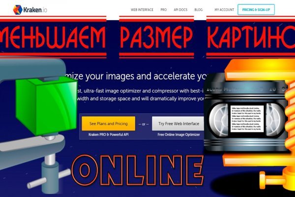 Кракен сайт kr2web in зарегистрироваться