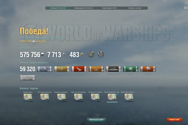 Как купить через кракен