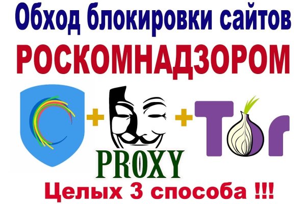 Вход на кракен