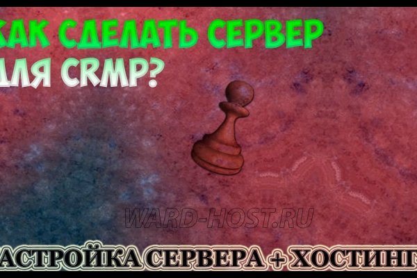 Доступ к сайту кракен